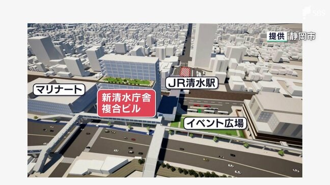 移転・新築する清水新庁舎の整備方針を明らかに JR清水駅東口にホテル・オフィス備えた複合施設 =静岡市|TBS NEWS DIG