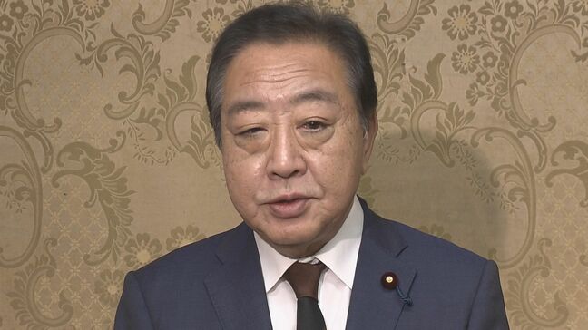 立憲民主・野田代表 政府の補正予算案は“緊急性あると思えないものが相当含まれている”と指摘|TBS NEWS DIG