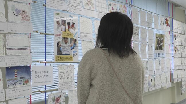 一針一針に被災地への思い込め　「わたしの復興ぞうきん展」　岩手・宮古市|TBS NEWS DIG