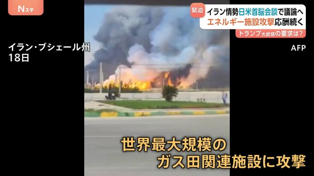 ガス田施設攻撃うけイラン革命防衛隊が報復を警告 カタールのLNG関連施設にミサイル トランプ大統領「ガス田をすべて爆破する」カタールを再攻撃した場合|TBS NEWS DIG