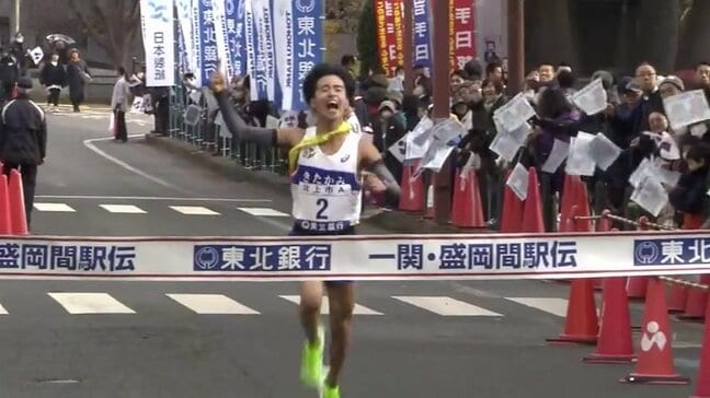 第84回一関・盛岡間駅伝競走大会 一般の部「北上市A」 高校の部「盛岡大付A」がそれぞれ優勝|TBS NEWS DIG