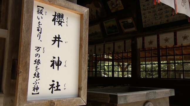 「めっちゃ泣いた」「時代が終わった」嵐の活動終了発表で”聖地”の神社にファンの姿　ライブの願掛け・絵馬の奉納も　福岡|TBS NEWS DIG