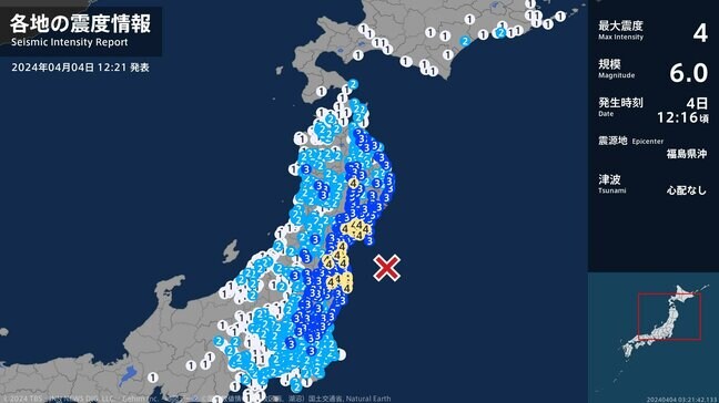 【速報】福島第一、第二原発は異常なし　福島県、岩手県、宮城県で最大震度4のやや強い地震　津波の心配なし|TBS NEWS DIG