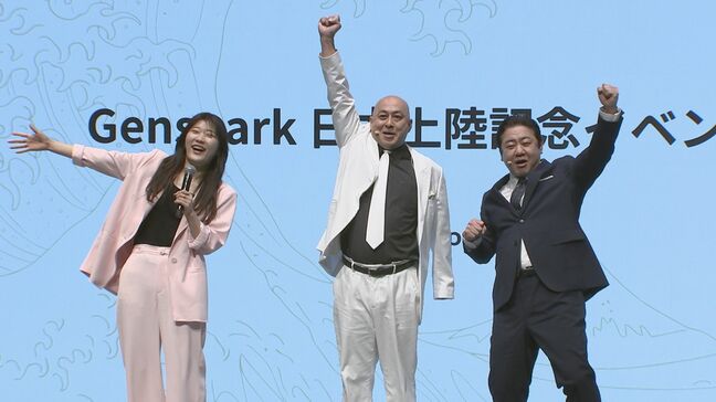 【 錦鯉 】AI考案ギャグに救われ「命の恩人」 AIの進化にヒコロヒー「すごい時代になった」|TBS NEWS DIG