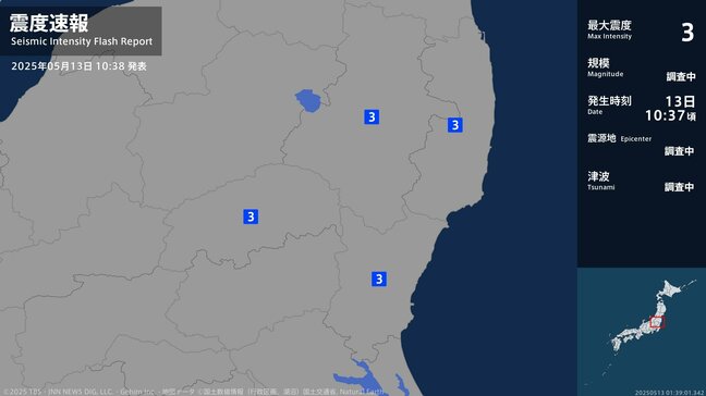 【速報】福島県、茨城県、栃木県で最大震度3の地震|TBS NEWS DIG