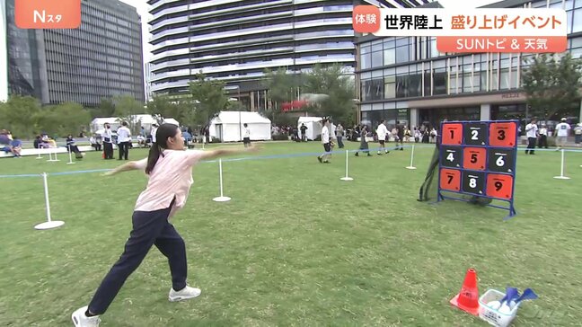 【Sunトピ】世界陸上開幕!スポーツ体験ができるイベントも!|TBS NEWS DIG