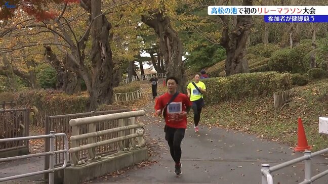 盛岡・高松の池をたすきをつないで駆ける リレーマラソン大会初開催 岩手|TBS NEWS DIG