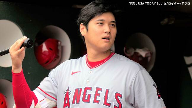 大谷翔平 9試合連続欠場 指揮官は「準備ができたら私のところに来なさい」復帰は本拠地のタイガース戦か|TBS NEWS DIG