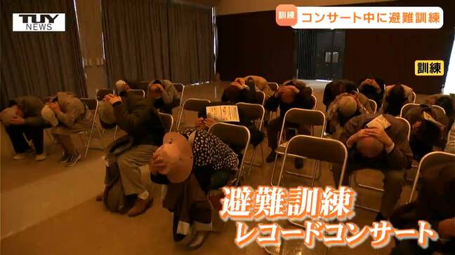 音楽と防災を融合した「避難訓練レコードコンサート」 もしもイベントの最中に地震が発生したら?(山形・天童市)|TBS NEWS DIG