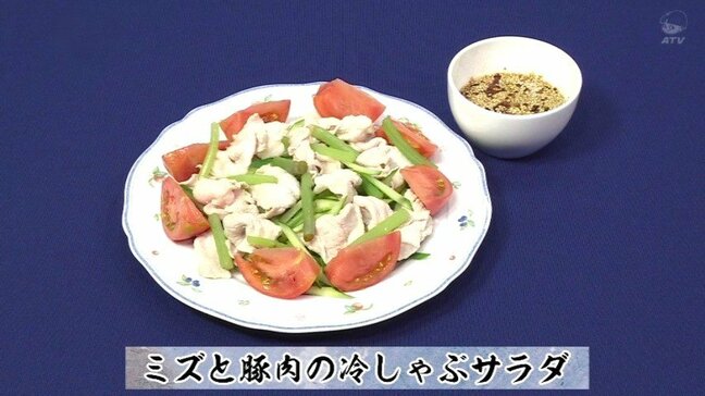梅干しでサッパリ！山菜と豚肉の夏サラダ「ミズと豚肉の冷しゃぶサラダ」簡単レシピ【わっちtheキッチン】|TBS NEWS DIG