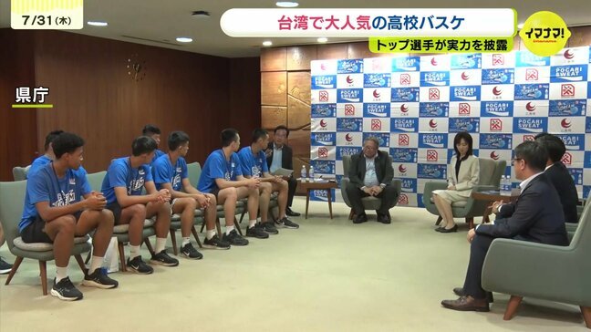 台湾で大人気の高校バスケ　トップ選手が実力の一端を披露|TBS NEWS DIG