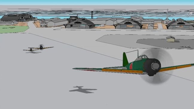 「謎の部隊」大分海軍航空隊を3Dで再現　研究家が挑む“戦争の可視化”|TBS NEWS DIG