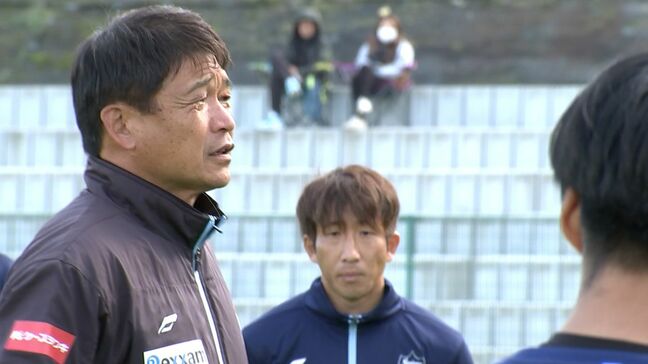 J3残留を決めたカマタマーレ讃岐 次節のホーム最終戦にむけて練習公開「勝つことだけを考えてチームでいい準備をしたい」【香川】|TBS NEWS DIG