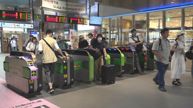 お盆休みが本格スタート鉄道は9日が帰省のピークで下りの特急は約8割の列車が満席かほぼ満席に　山梨|TBS NEWS DIG