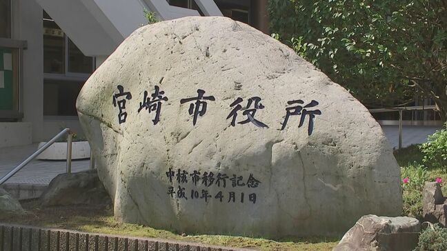 コンビニで女性2人の尻を触り罰金20万円の略式命令　宮崎市上下水道局の職員(34)を停職6か月の懲戒処分|TBS NEWS DIG