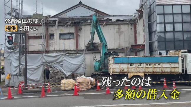 宿オープンも数か月で被災し “ 全壊 ” 能登半島地震から1年半…どん底から立ち上がり新たな場所で再出発　富山・氷見市|TBS NEWS DIG