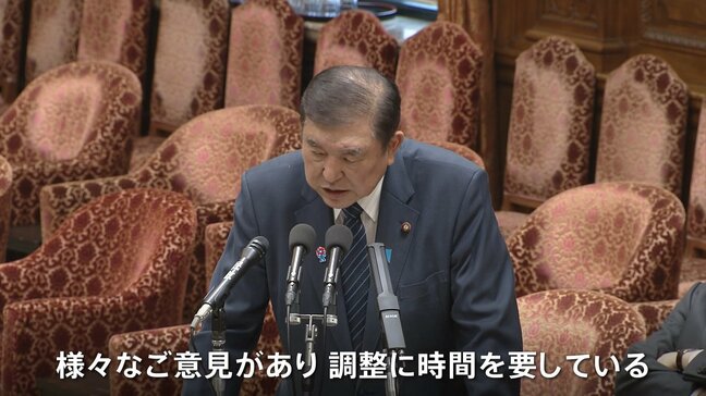 “鬼門”の年金問題 政府が改革法案あすの提出先送り 自民党 法案提出に向け党内調整急ぐ方針|TBS NEWS DIG
