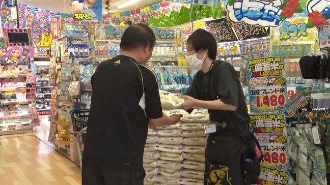 岩手県一関市のドン・キホーテでも備蓄米販売 県内のドン・キホーテでは初|TBS NEWS DIG