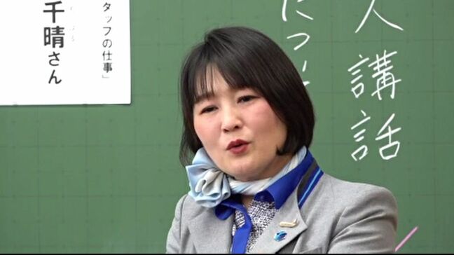 「夢をあきらめないで」「やりたいと思った、そこがスタート」能登空港のANA 職員 人形作家から転身 石川・ 輪島市の中学校で熱く語る|TBS NEWS DIG