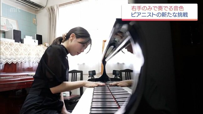 「片手音楽の魅力を知っていただけたら」局所性ジストニアと向き合う音大院生が目指す芸術|TBS NEWS DIG