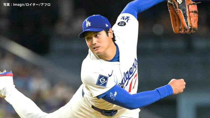 大谷翔平 5回ノーヒット、2勝目の権利を手に降板 8年目で初のフィリーズ戦で好投、ポストシーズンに向け大きな収穫|TBS NEWS DIG