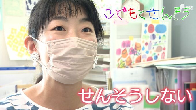「今の日常がどんなに大切か、かけがいのないものか」子どもたちに“戦争”を伝える絵本作家の願い【こどもとせんそう】|TBS NEWS DIG