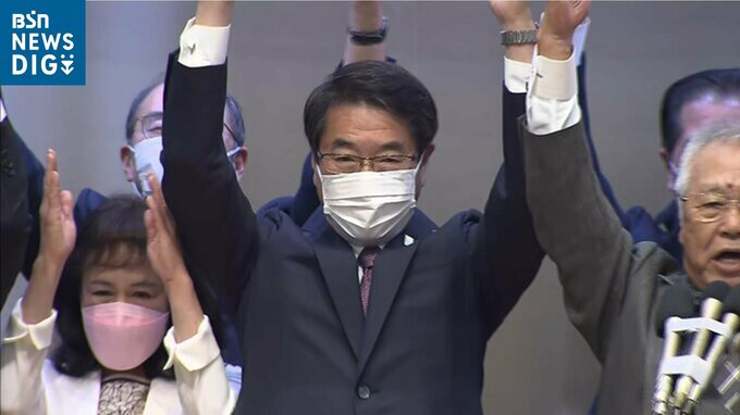 新潟市長選　現職・中原八一氏　再選確実　|　新潟のニュース・天気｜BSN NEWS｜BSN新潟放送