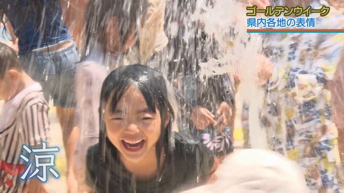 遊んで、学んで、食べて、聴いて五感をフルに使ってGWを堪能|TBS NEWS DIG