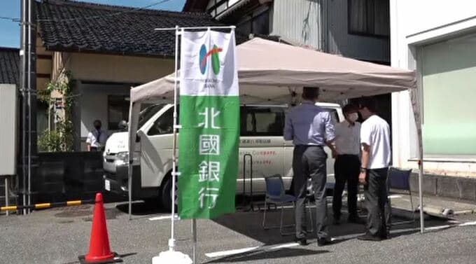 北國銀行 被災地で移動店舗の営業開始|TBS NEWS DIG