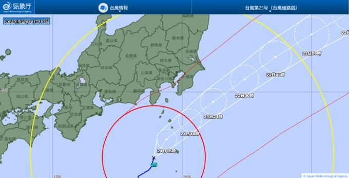 台風25号の詳しい進路予想（気象庁）
