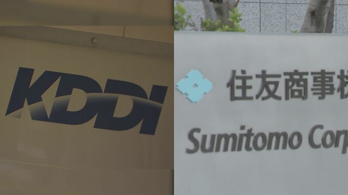 国連にも“名指し”されたKDDI・住友商事  軍政下のミャンマーで事業継続を発表「通信網の維持・確保が重要」|TBS NEWS DIG