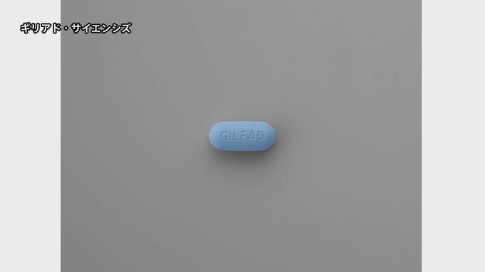 HIV治療薬「ツルバダ」“予防投与”でも承認申請　承認されれば国内初|TBS NEWS DIG