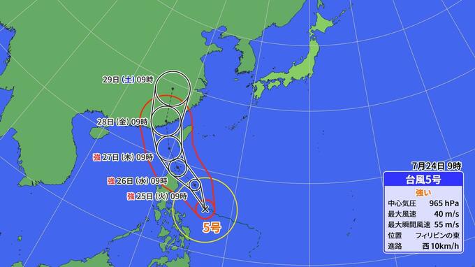 【台風情報】強い台風5号 最新進路予想　|　愛媛のニュース - Nスタえひめ｜あいテレビは6チャンネル