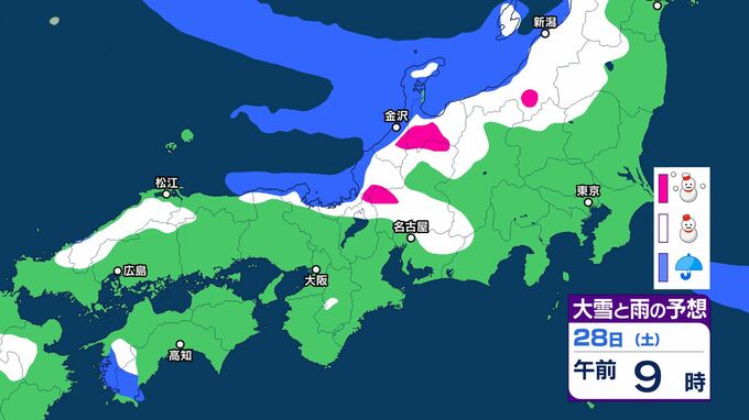 28日(土)頃は真冬並みの寒さ、平野部でも「雪」が降る見込み　正月３が日も寒気が…平野部でも「雪」が舞いそう|TBS NEWS DIG