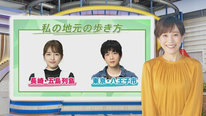 川口春奈＆松下洸平が“推す”地元スポット　“原点”は「福江港」と「船森公園」【THE TIME,】 |TBS NEWS DIG