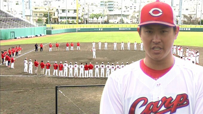 新井監督「もっともっと激しい競争を」　広島カープ　『横一線』で始まった春季キャンプを打ち上げ　|　RCC NEWS | 広島ニュース | RCC中国放送