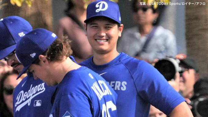 大谷翔平 ドッキリ大成功！ ロバーツ監督は「ショウヘイ、やってくれたな」 ミニカーから子供用のポルシェに昇格|TBS NEWS DIG