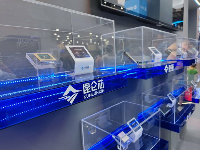 百度のAI半導体部門、最大20億ドル規模の香港IPOへ銀行起用－関係者