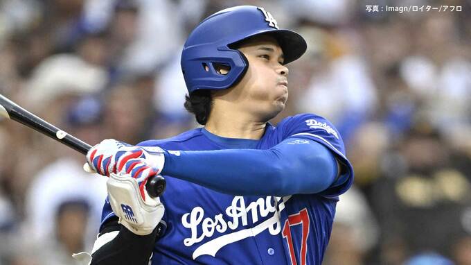 ドジャース 相手のミスを逃さず1イニング3発9得点、山本6回2失点の好投 今季12度目のQSで8勝目、大谷今季26度目のマルチ|TBS NEWS DIG