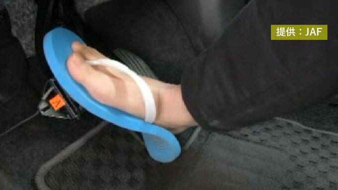 サンダル運転もOK!?　全国で唯一の運転時の“履き物”に規則のない県　その理由とは？　|　青森のニュース│ATV NEWS│青森テレビ