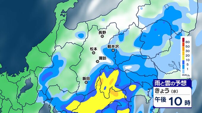 【大雨情報】長野県では大気の状態が非常に不安定に　16日昼前から夜遅くにかけ【雨のシミュレーション】　北部20ミリ　中部60ミリ　南部120ミリ（～17日午前6時・多い所）長野地方気象台　|　SBC NEWS | 長野のニュース | SBC信越放送