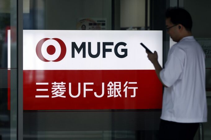 ＭＵＦＧ、今期純利益１兆7500億円に上方修正－自社株買い3000億円