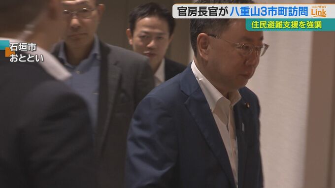 “異例の3日間滞在” 沖縄の3離島を視察した官房長官の目的は	専門家は「有事に向けた地ならし」と指摘|TBS NEWS DIG
