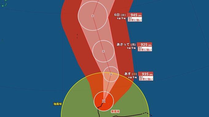 【台風情報】最大瞬間風速70m/s・中心気圧925hPa予想…大型で強い「台風27号(チョーイワン)」今後の進路は？...10月13日までの雨風シミュレーションで確認【気象庁3日9時45分発表】|TBS NEWS DIG