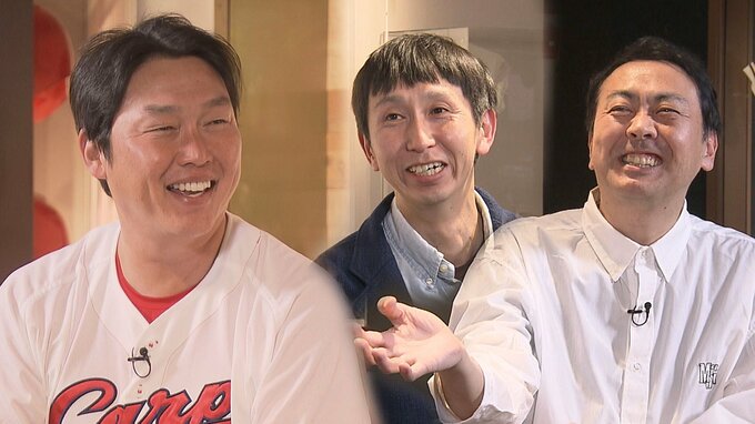 【元日放送『新井さん家の新年会７』】放送に入りきらなかったトークを全編公開！　カープ新井貴浩監督が心を打たれた”ある若ゴイの言葉"とは　アンガールズお馴染みのショートコント誕生秘話も明らかに！【新井監督×アンガールズ対談】　|　RCC NEWS | 広島ニュース | RCC中国放送