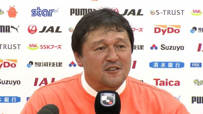 清水秋葉忠宏監督 J2優勝に「1週早いよ(笑)」でも「必死になって2年間やってきた成果がチャンピオンで昇格」【試合後監督会見全文公開】　|　静岡のニュース | SBSNEWS | 静岡放送