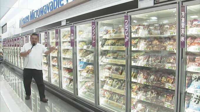 「昨年よりも約２倍近く売れている」暑くて人気冷凍食品…なぜ？　|　BSSニュース | BSS山陰放送