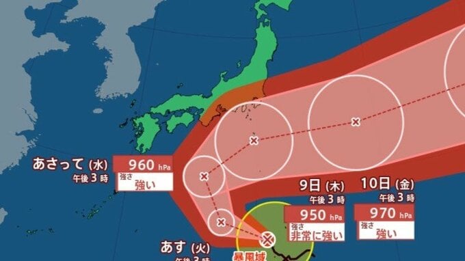 台風22号（ハーロン）最新進路　9日にかけ日本列島に接近のおそれ　最大瞬間風速65メートル「非常に強い」勢力に発達予想【6日～10日までの雨風シミュレーション】　|　大分のニュース｜OBS NEWS｜大分放送