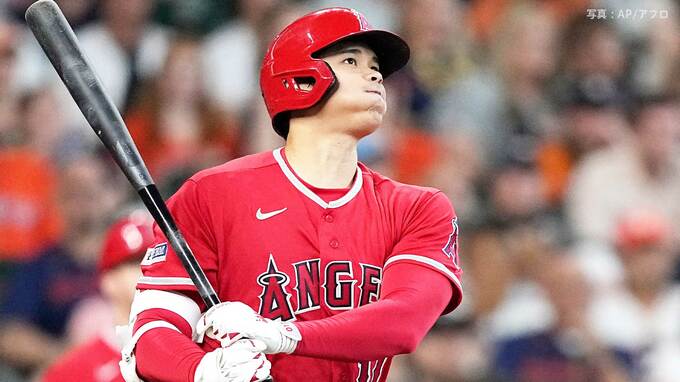 大谷翔平 連敗止める弾丸ライナーフェンス直撃の決勝打、チェンジアップに大苦戦もチーム救った一打|TBS NEWS DIG