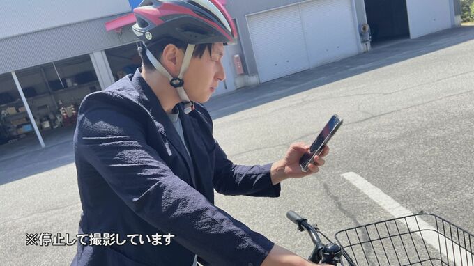 自転車で「ながらスマホ」は交通違反？　交通の危険を生じさせると…「1年以下の拘禁刑」又は「30万円以下の罰金」科される可能性も　自転車「青切符」制度導入で何が変わった？|TBS NEWS DIG